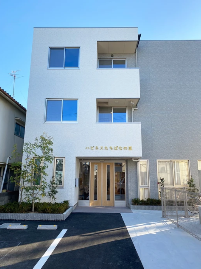 ハピネスたちばなの里 外観