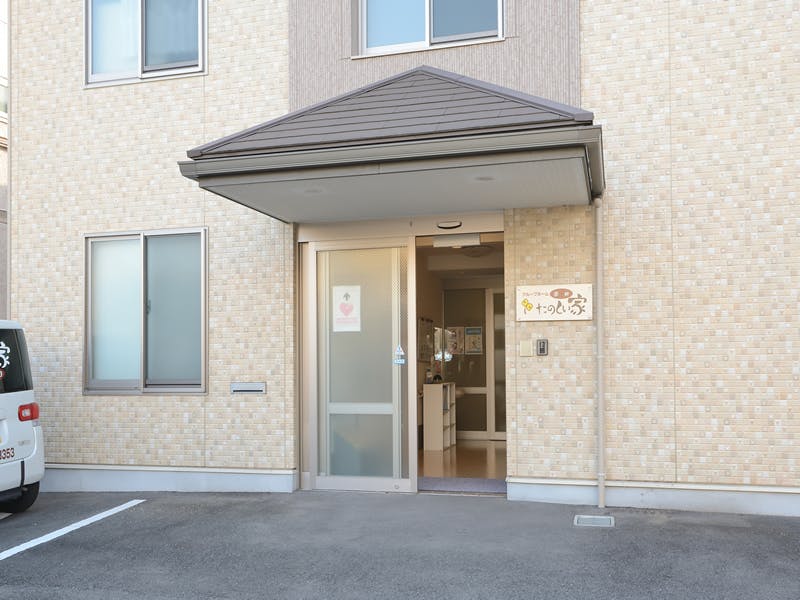 グループホームたのしい家園田 エントランス