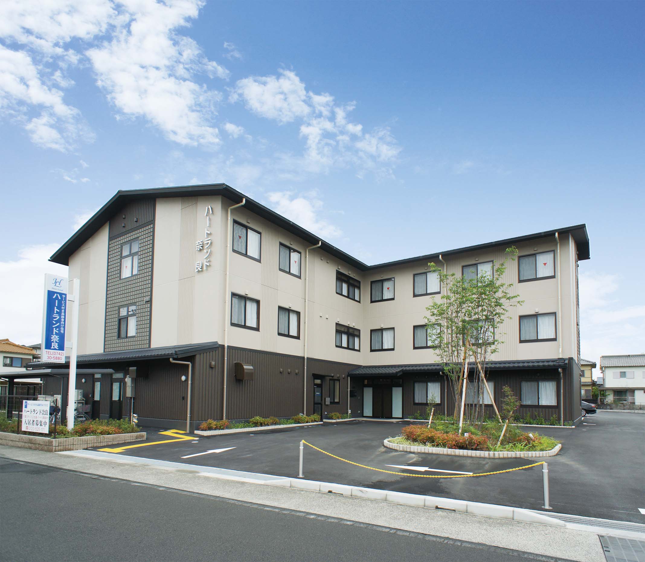 ハートランド奈良 外観