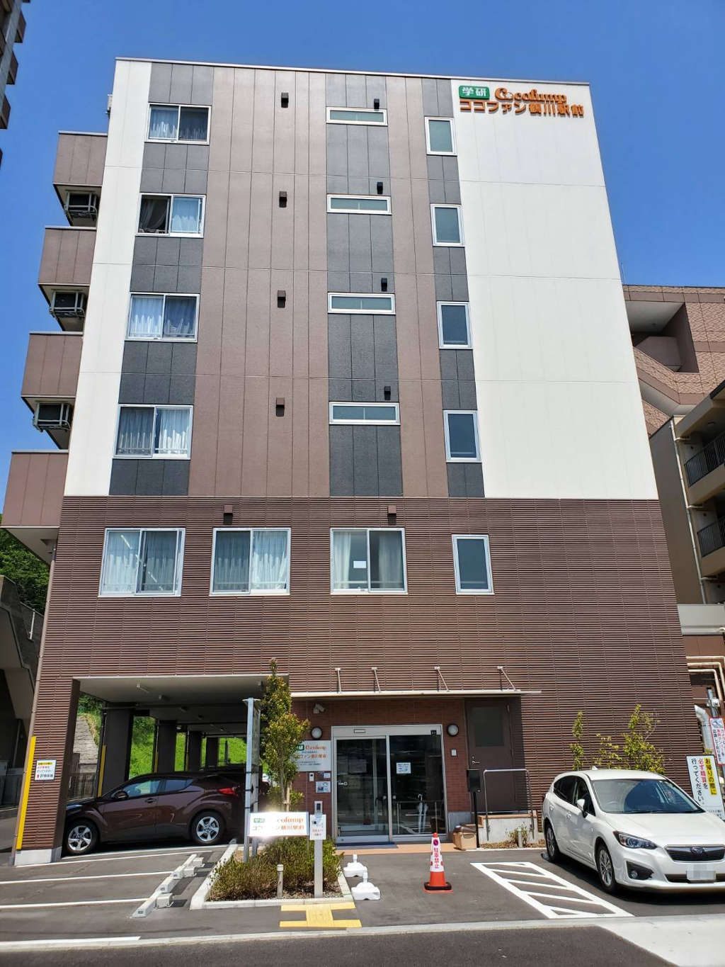 ココファン鶴川駅前 外観