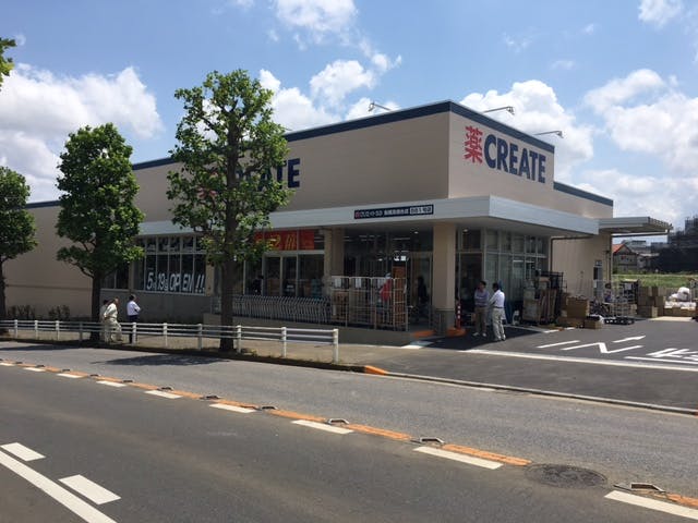 グランドマスト船橋高根台 薬クリエイト
