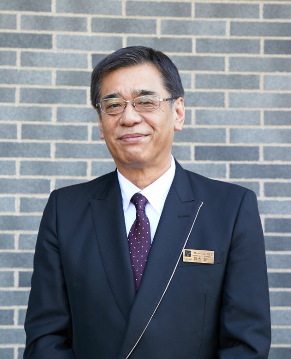 ローベル西台 支配人鈴木 裕一