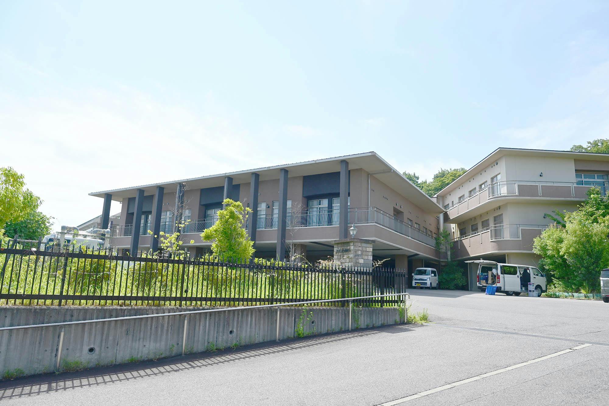 介護付有料老人ホーム 風の丘 外観
