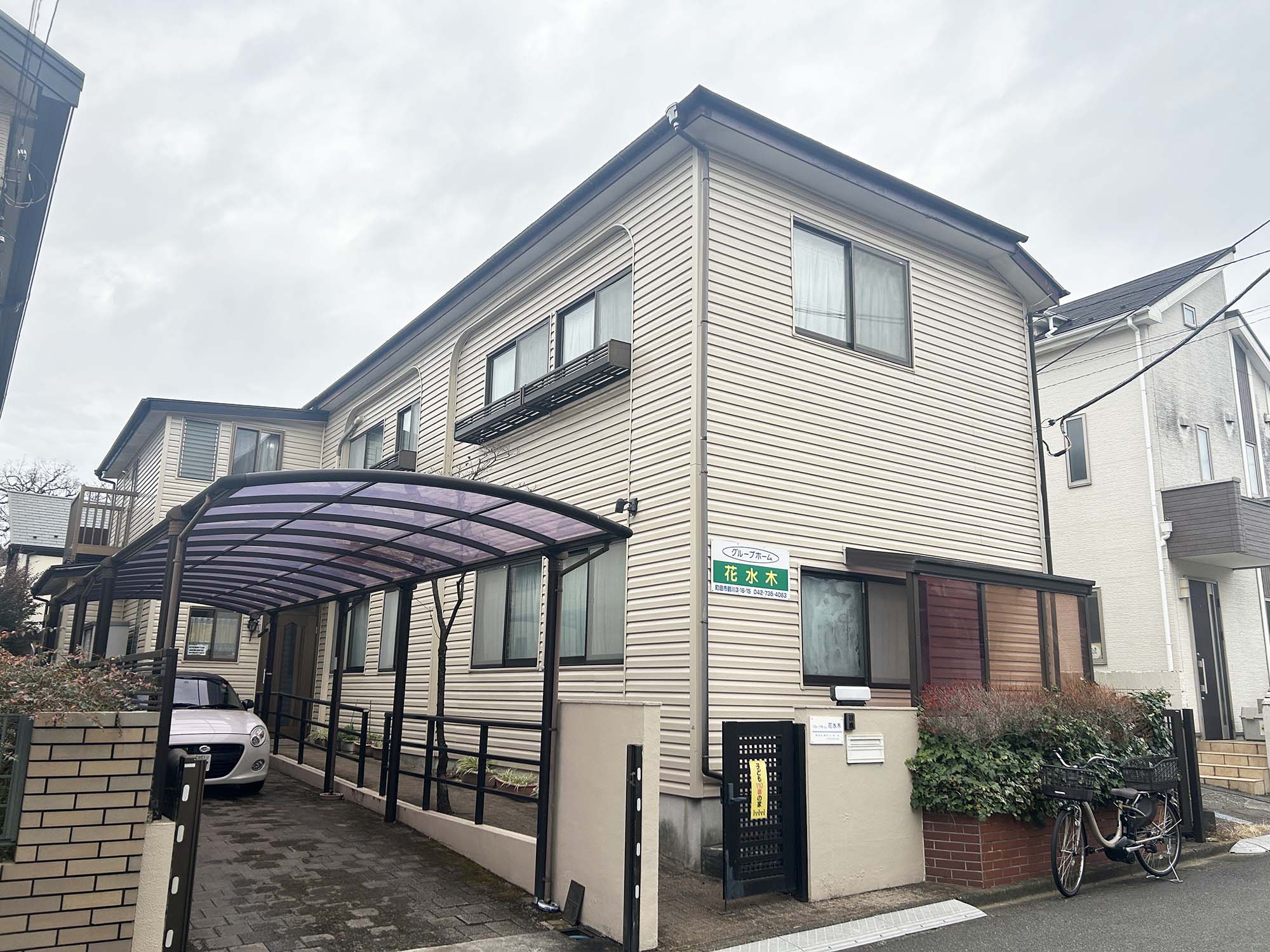 グループホーム花水木 外観