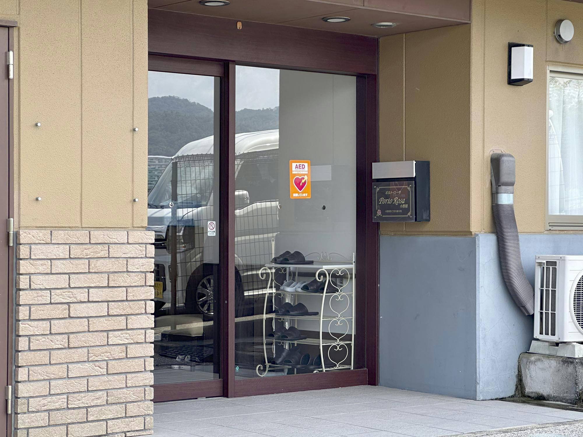 ポルト・ローサ小野原 外観