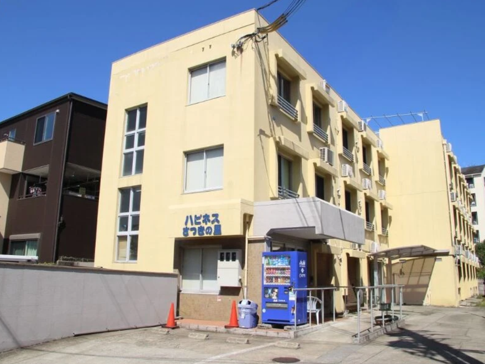 ハピネスさつきの里 外観