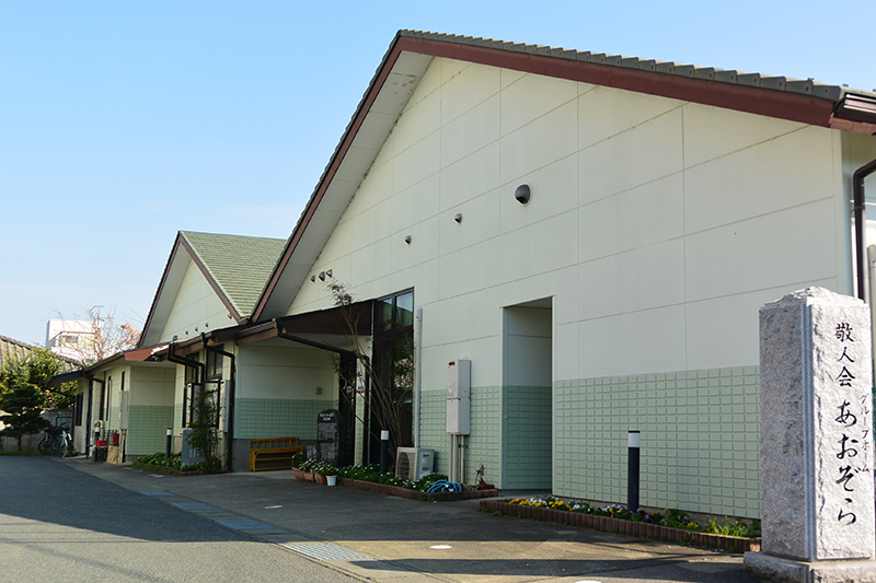 グループホームあおぞら 外観