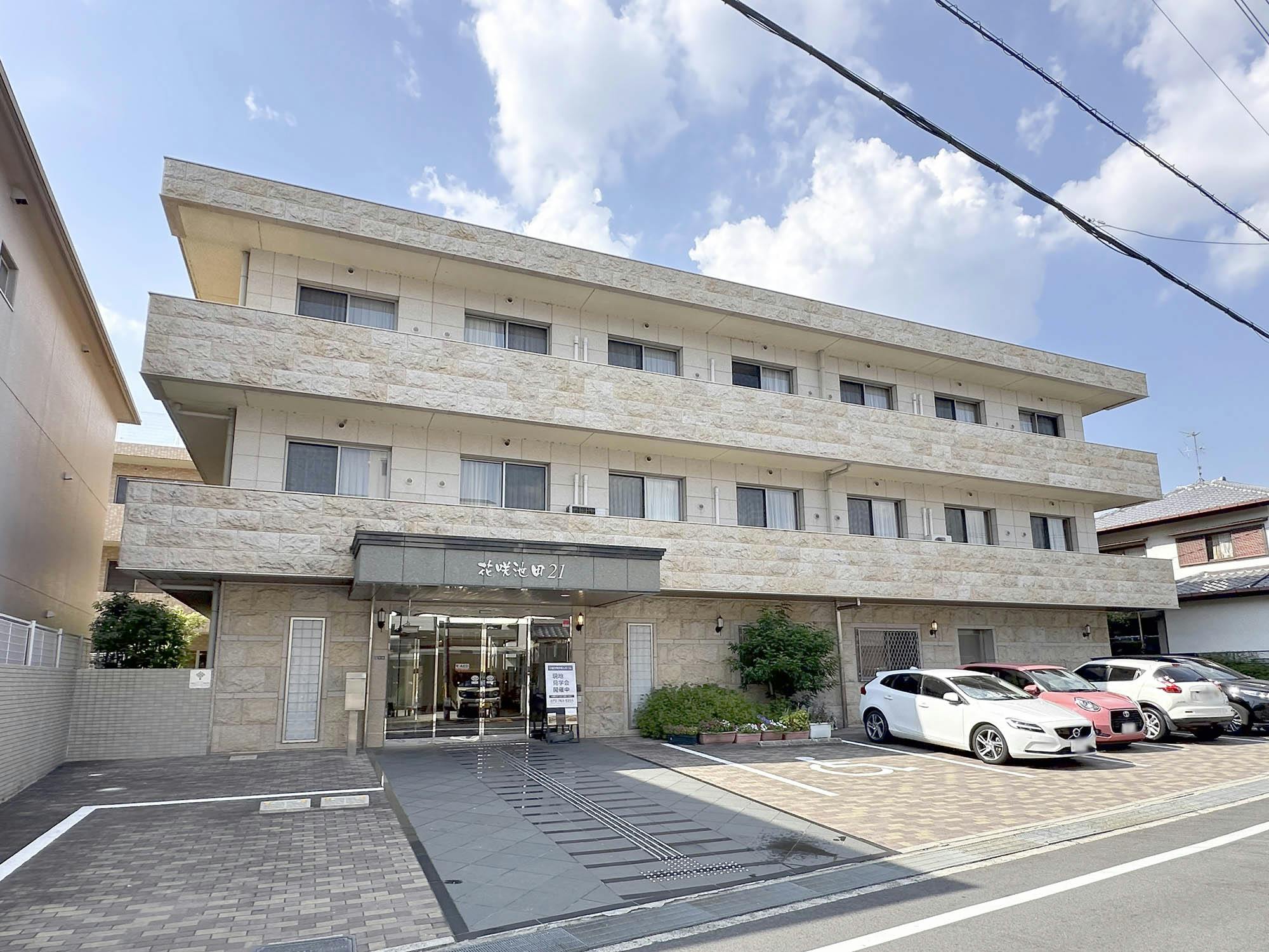 花咲池田21 外観