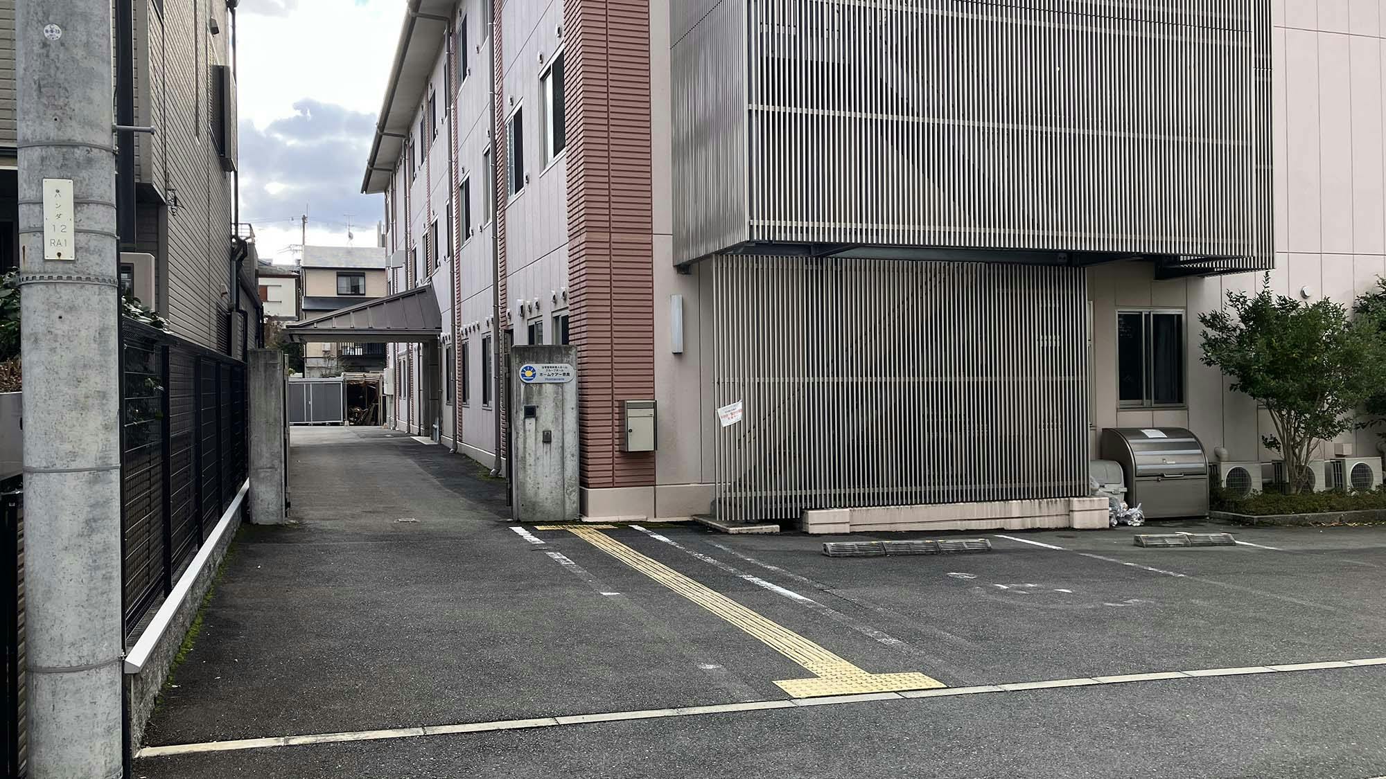 ホームケアー奈良 看板