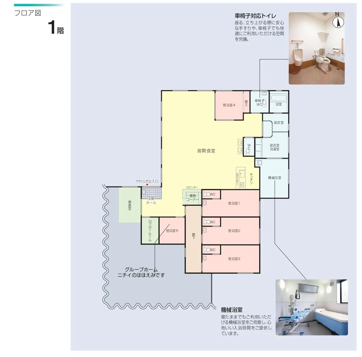 ニチイケアセンター岡山門前Ⅰ 間取図