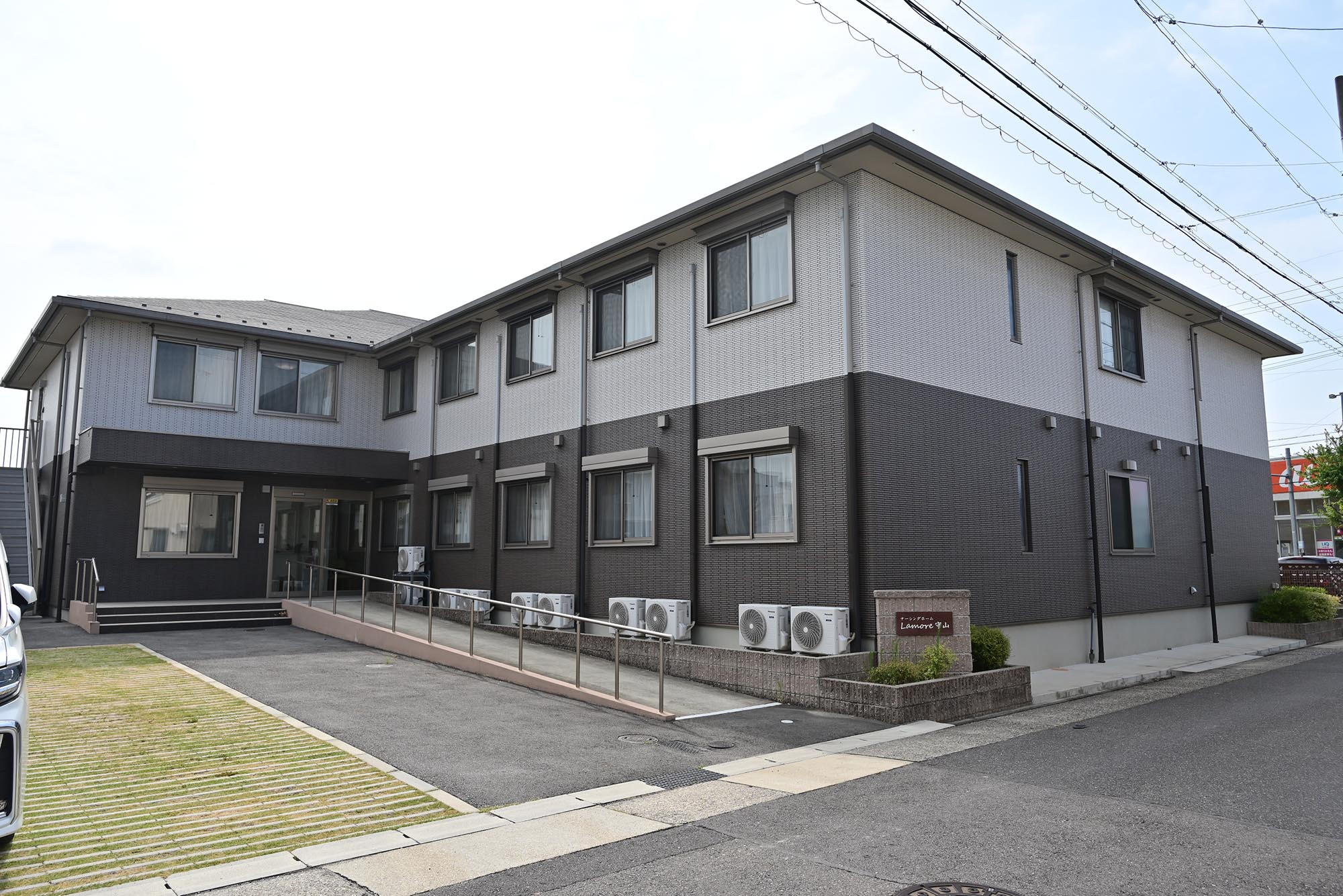 ナーシングホームらもーれ守山 外観