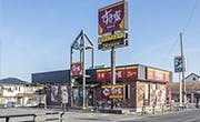 アズハイム上福岡 すき家 川越諏訪町店