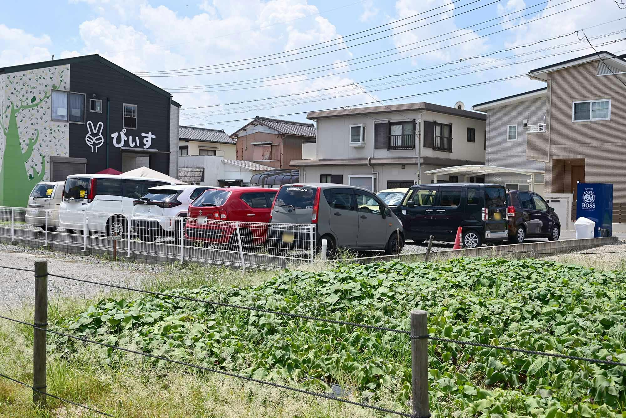 グループホームぴぃす 駐車場