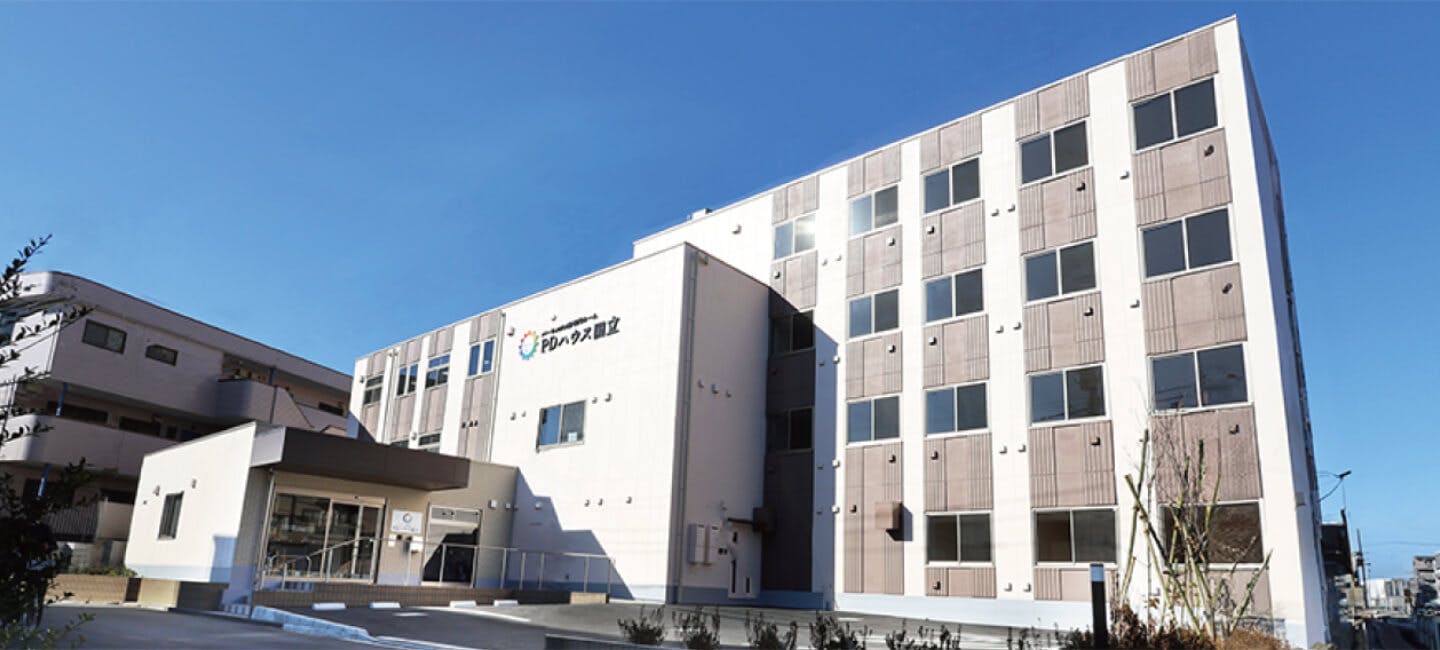 【パーキンソン病専門施設】PDハウス国立 外観