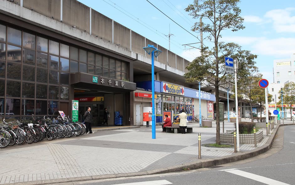 あずみ苑ラ・テラス葛城 JR外房線「本千葉」駅