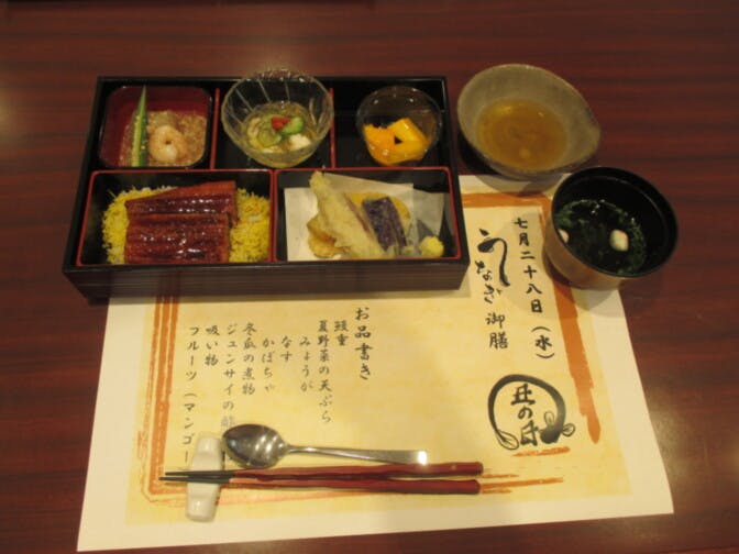 SOMPOケア ラヴィーレ成城南 うなぎ御膳