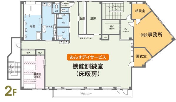 あんずの郷 間取図