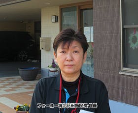 フォーユー堺北花田 施設長佐藤　志保