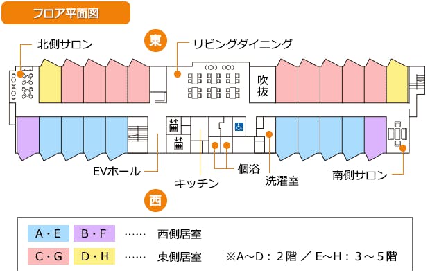アーバニティ若水 間取図