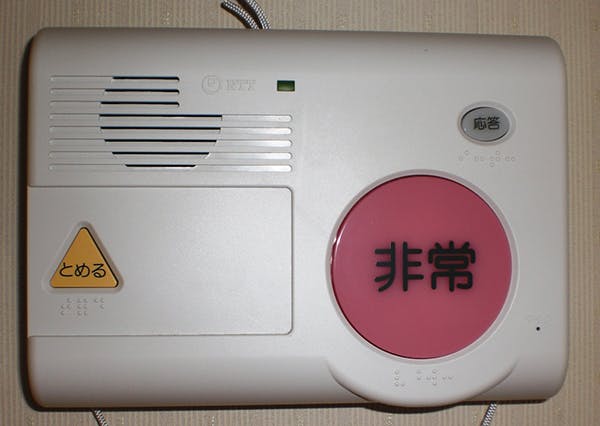 セレッソよねだい ナースコール（介護型＋自立型共通）