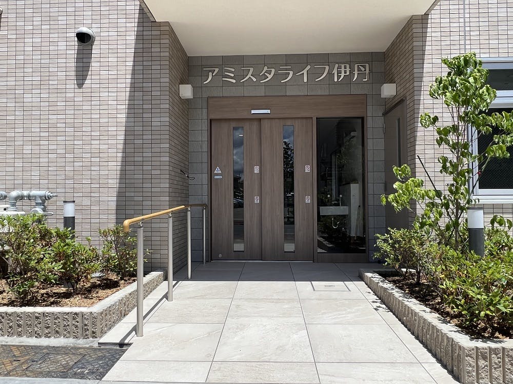 アミスタライフ伊丹 玄関