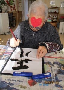 グループホームサライ上豊田 書き初め