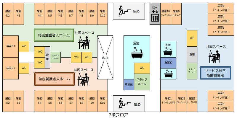 サービス付き高齢者向け住宅清浄苑 間取図