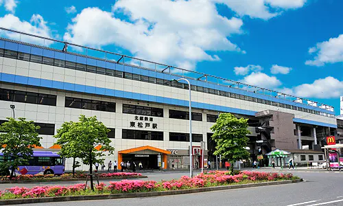 ルポゼ東松戸 東松戸駅