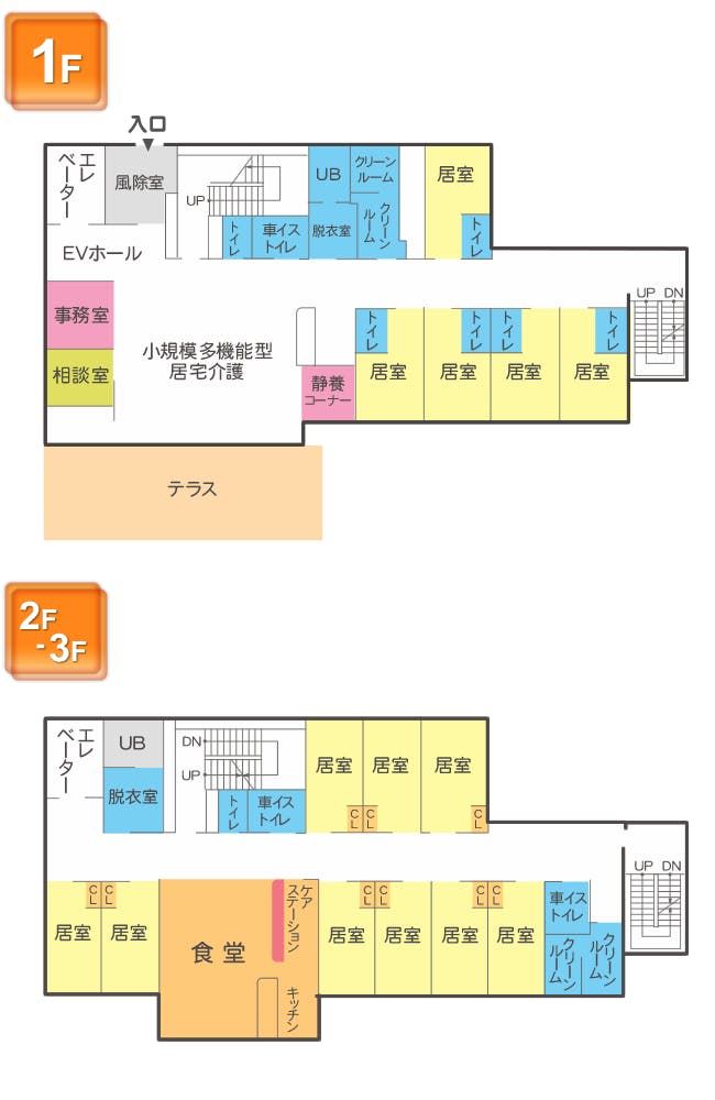 さわやか中原館 間取図