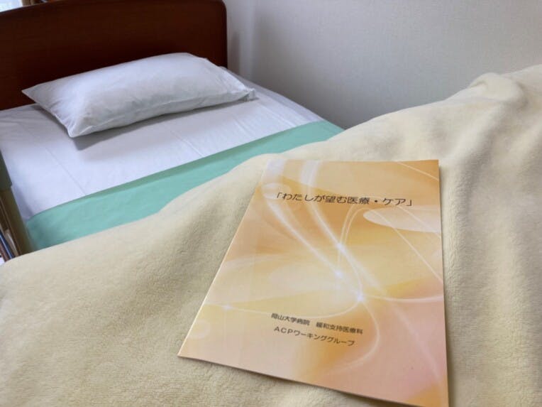 SOMPOケアラヴィーレ大宮 ベッド