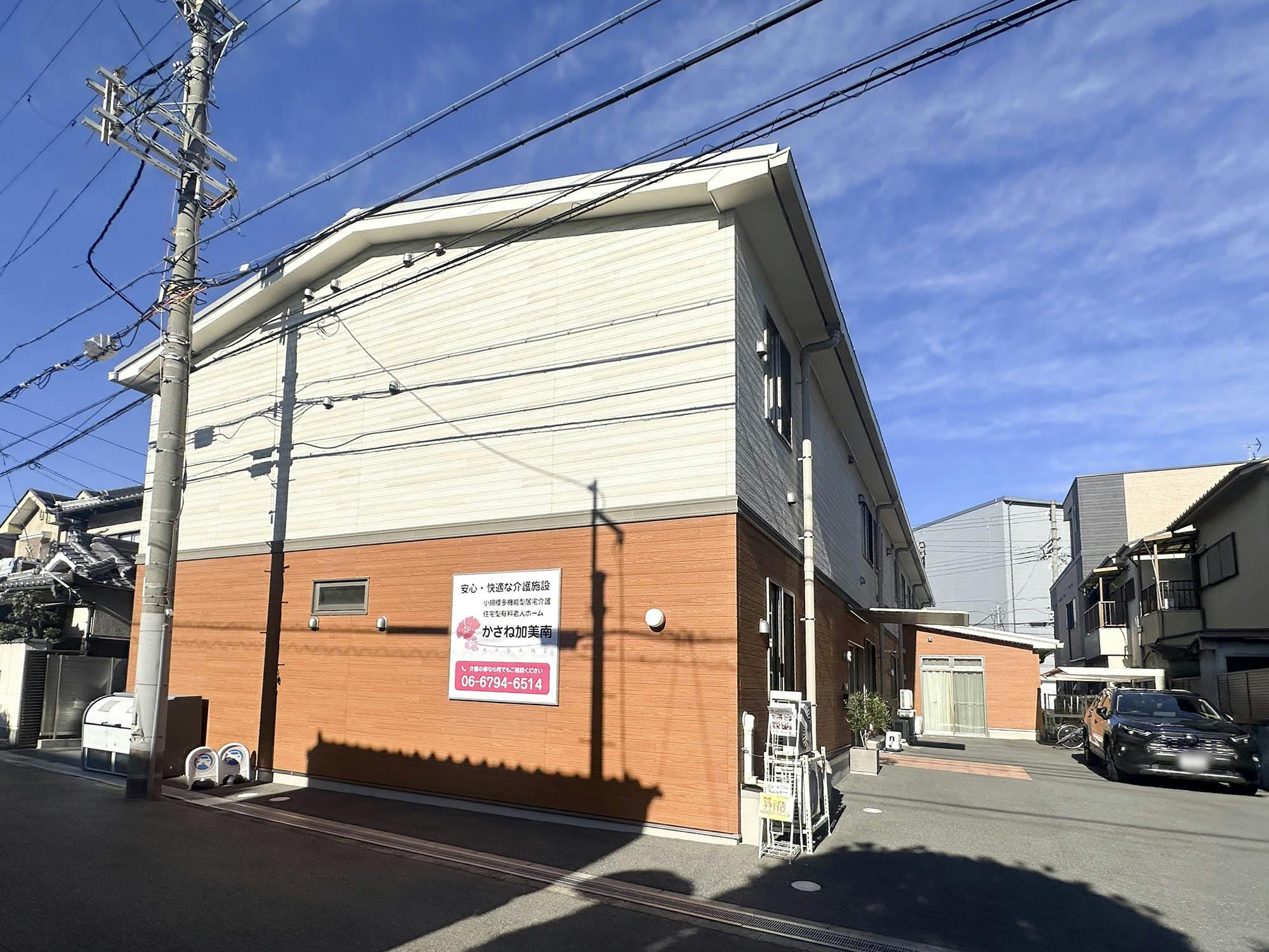 かさね加美南 外観