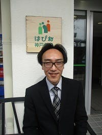 介護付有料老人ホーム はぴね神戸魚崎 施設長新谷 亮