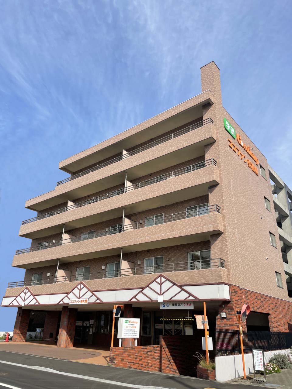 ココファン東札幌 外観