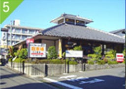 グッドタイムホーム・さくら台 味の民芸