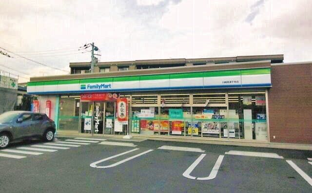 アミカの郷ちとせ ファミリーマート川崎高津千年店