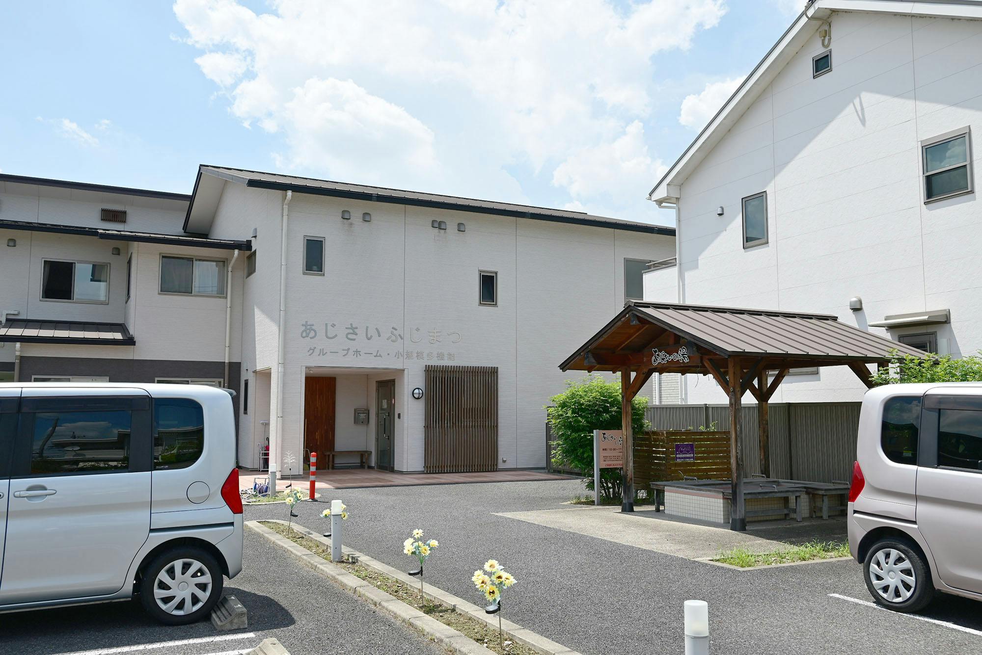 グループホームあじさいふじまつ 入口