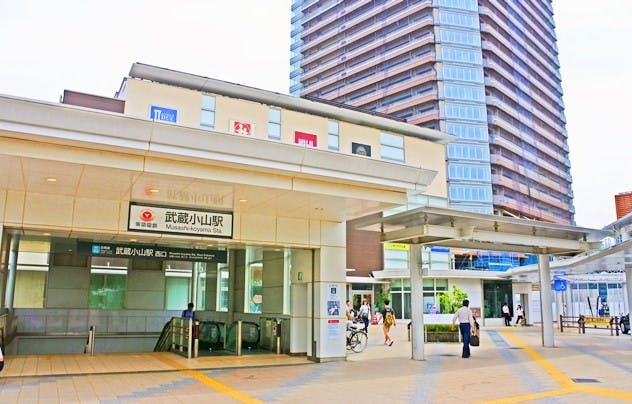 グループホームかたくりの里目黒 東急目黒線 武蔵小山駅