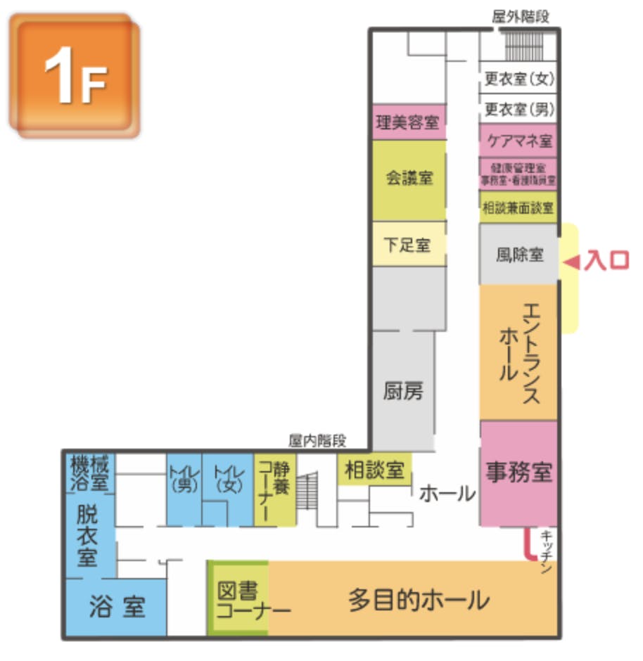 さわやか室蘭館 間取図