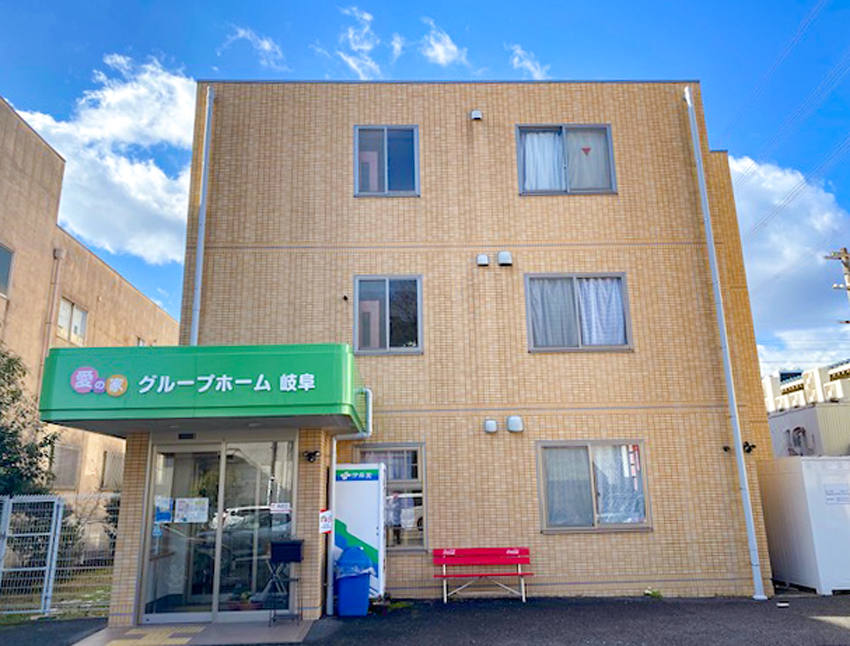 愛の家グループホーム岐阜 外観
