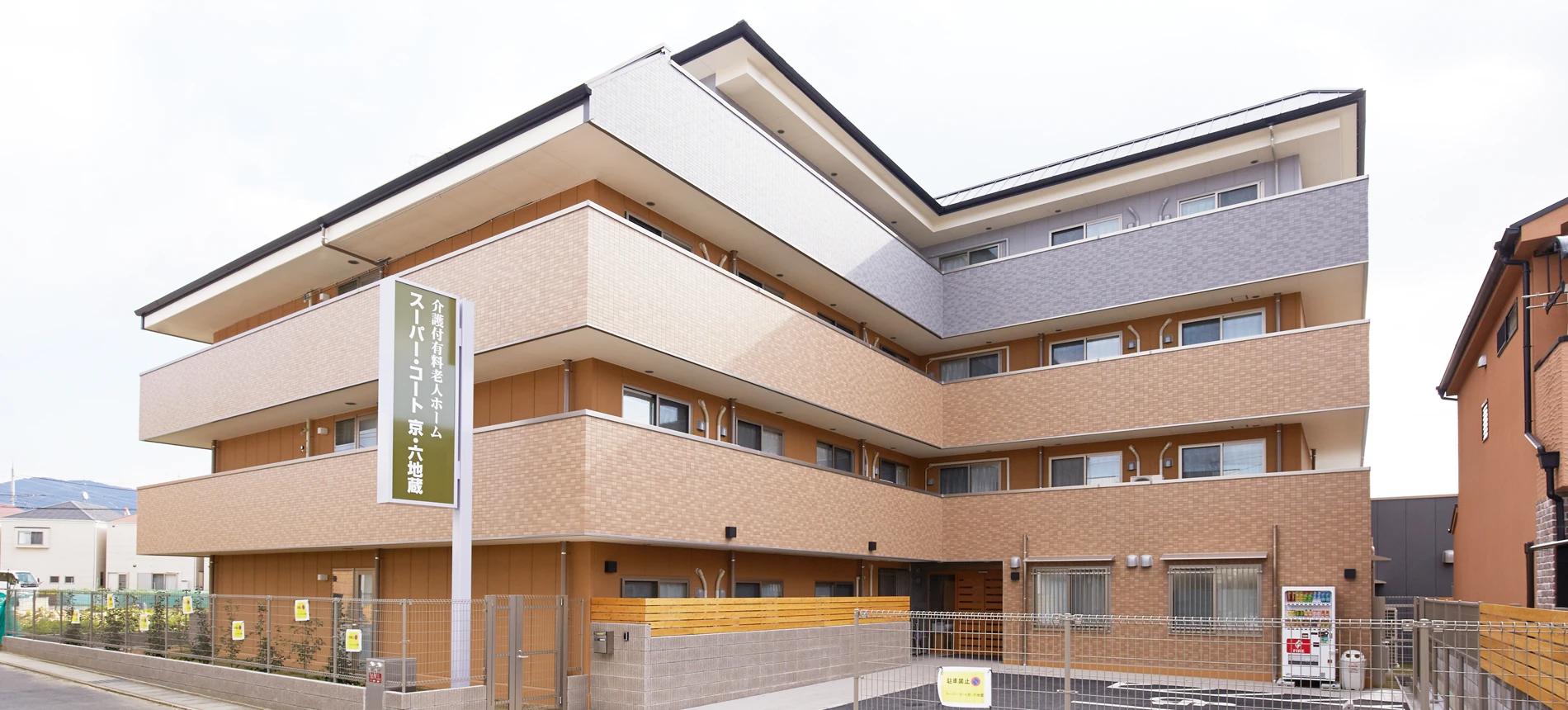 スーパー・コート京・六地蔵 外観