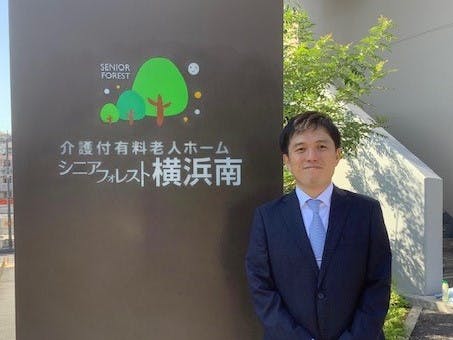 シニアフォレスト横浜南 施設長/介護福祉士小林 泰治