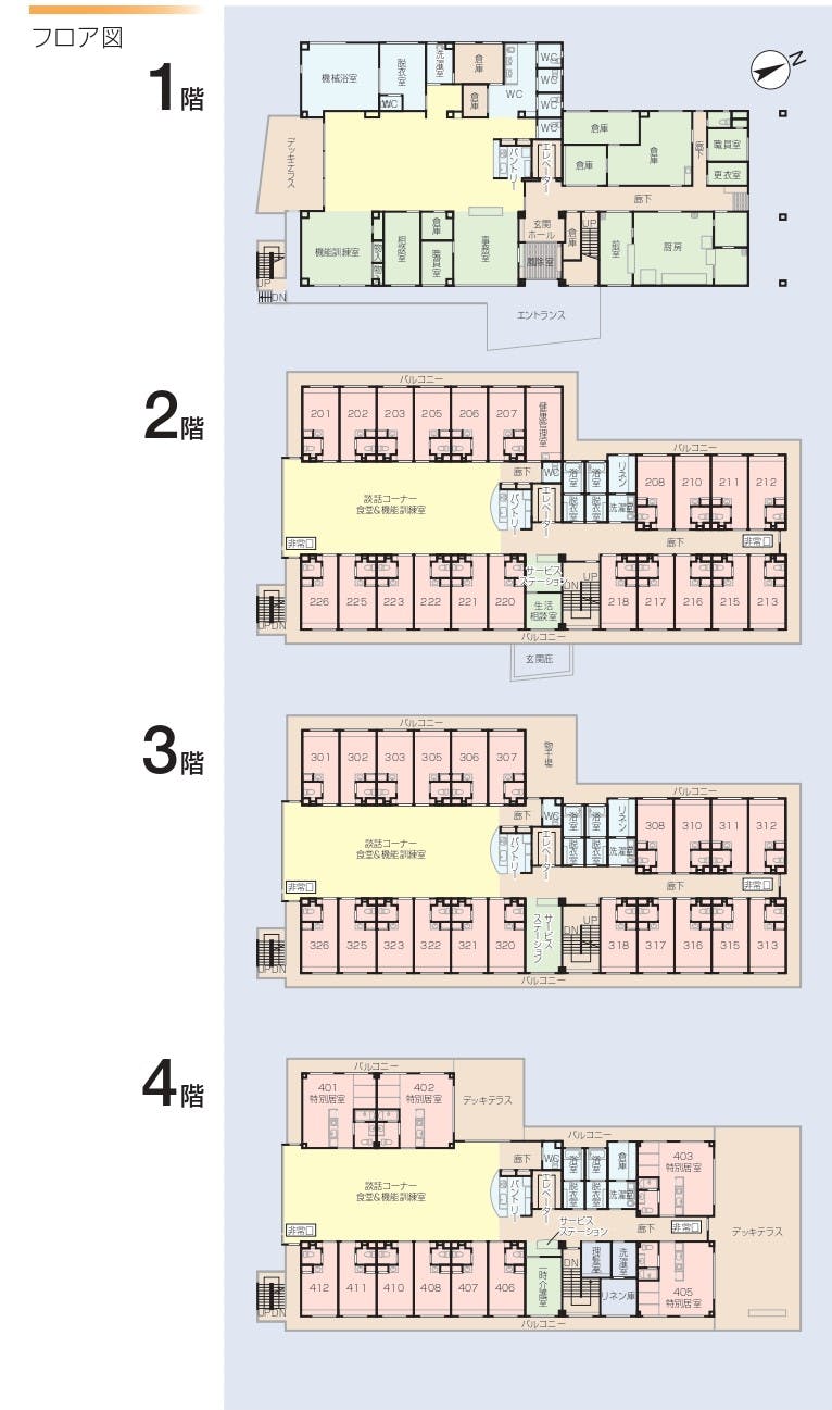 ニチイケアセンター広島西 間取図