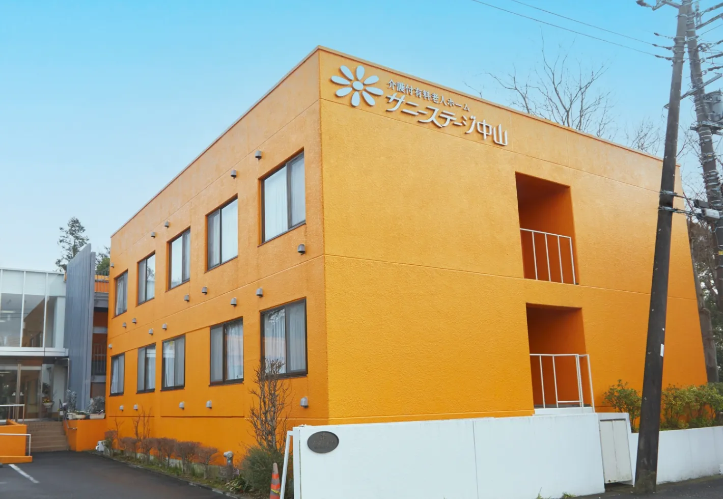 サニーステージ中山 外観