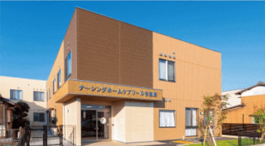 ナーシングホームケアリール各務原 外観