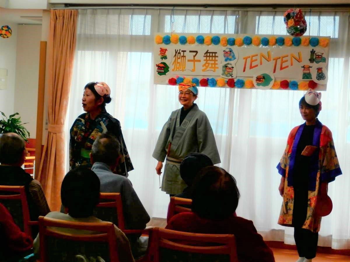 介護付有料老人ホームみんなの家・鳩ケ谷 獅子舞