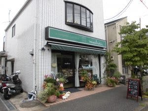 エルダーガーデン南つくし野 つくし野マロン