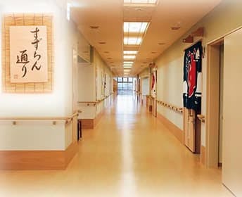 介護付き有料老人ホーム悠悠 すずらん通り