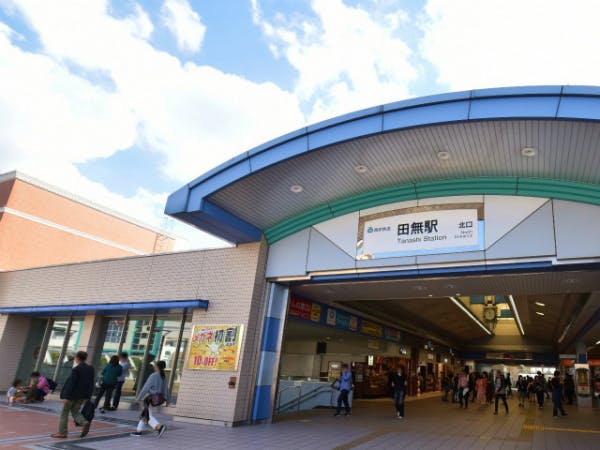 グループホームみんなの家・西東京 田無駅