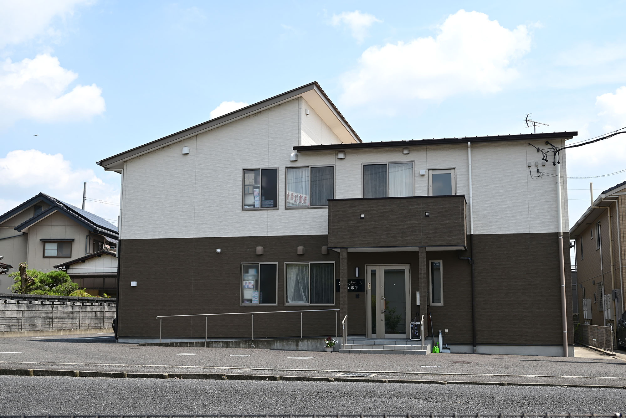 グループホーム彩り坂下 外観