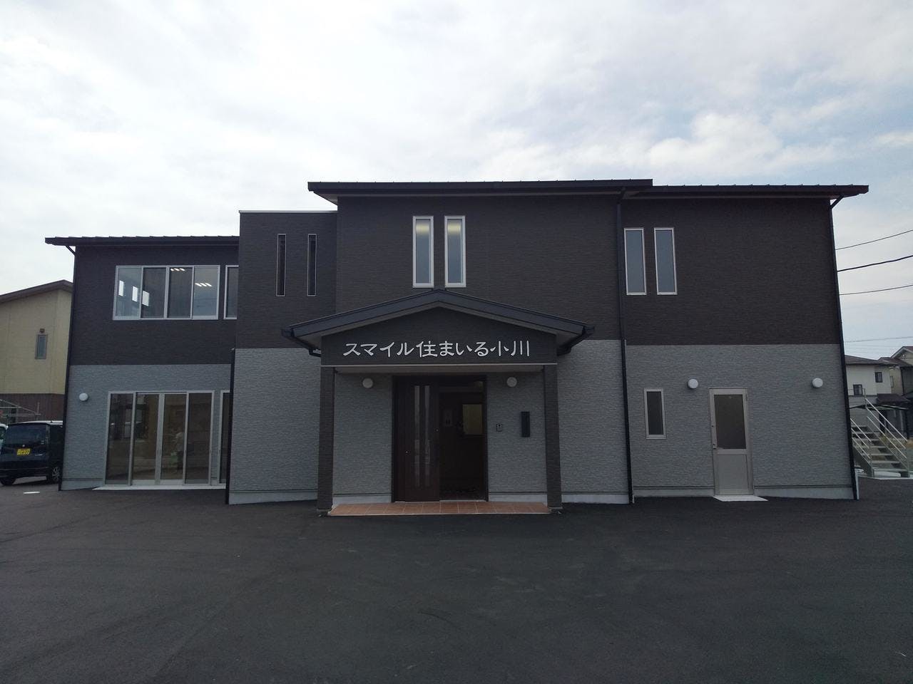 スマイル住まいる小川 外観